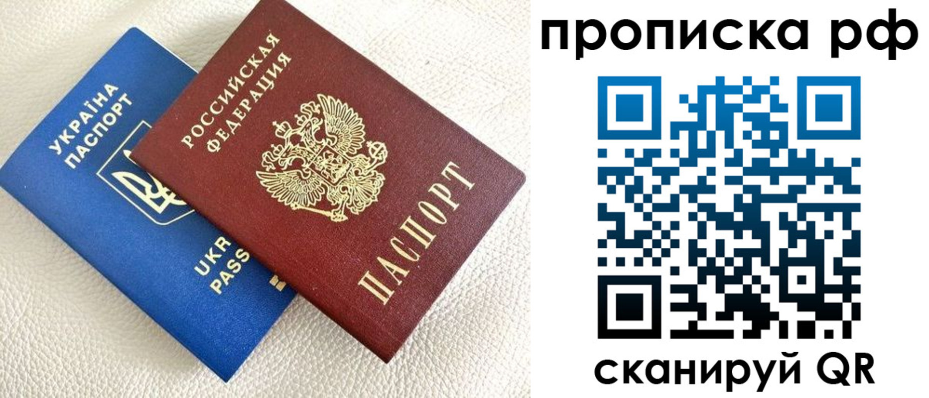 регистрация в Татарстане